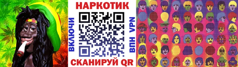 Купить Амфетамин Меф Галлюциногенные грибы COCAIN НБОМе Гашиш Alpha-PVP Высоковск