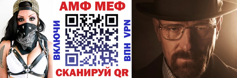 Купить  Высоковск  Амфетамин VHQ 