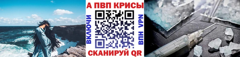 Купить  Высоковск  А ПВП VHQ 