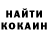 КЕТАМИН VHQ Marat Kazavov