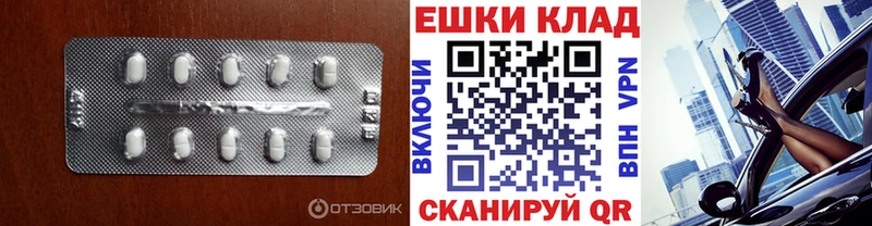 Экстази Philipp Plein  Купить  Высоковск 