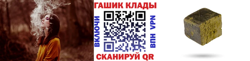 ГАШИШ Cannabis  Купить закладки  Высоковск 