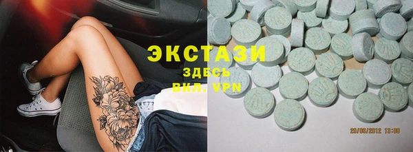 синтетический гашиш Баксан