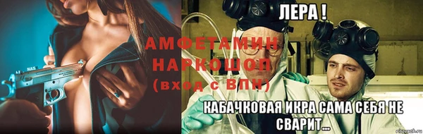 альфа пвп VHQ Лагань