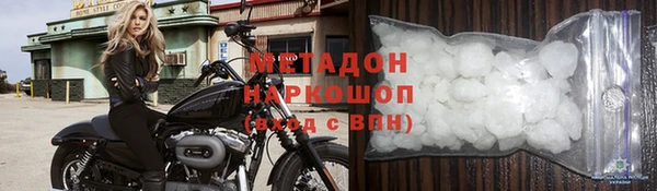 мефедрон мука Арсеньев