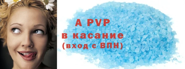 синтетический гашиш Баксан