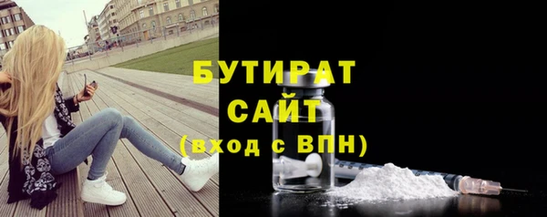 марки lsd Балахна