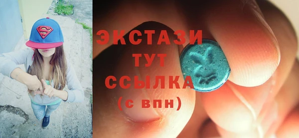 синтетический гашиш Баксан
