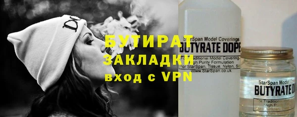 марки lsd Балахна