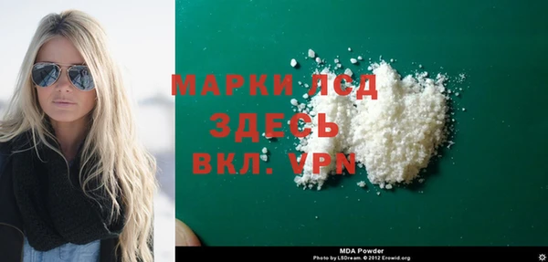 марки lsd Балахна