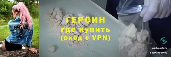 марки lsd Балахна