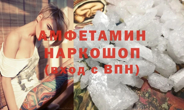 меф Армянск