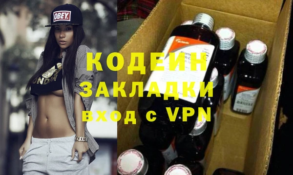 синтетический гашиш Баксан