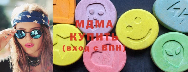 марки lsd Балахна