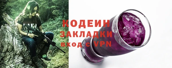 синтетический гашиш Баксан