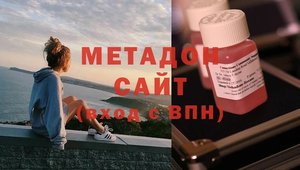 синтетический гашиш Баксан