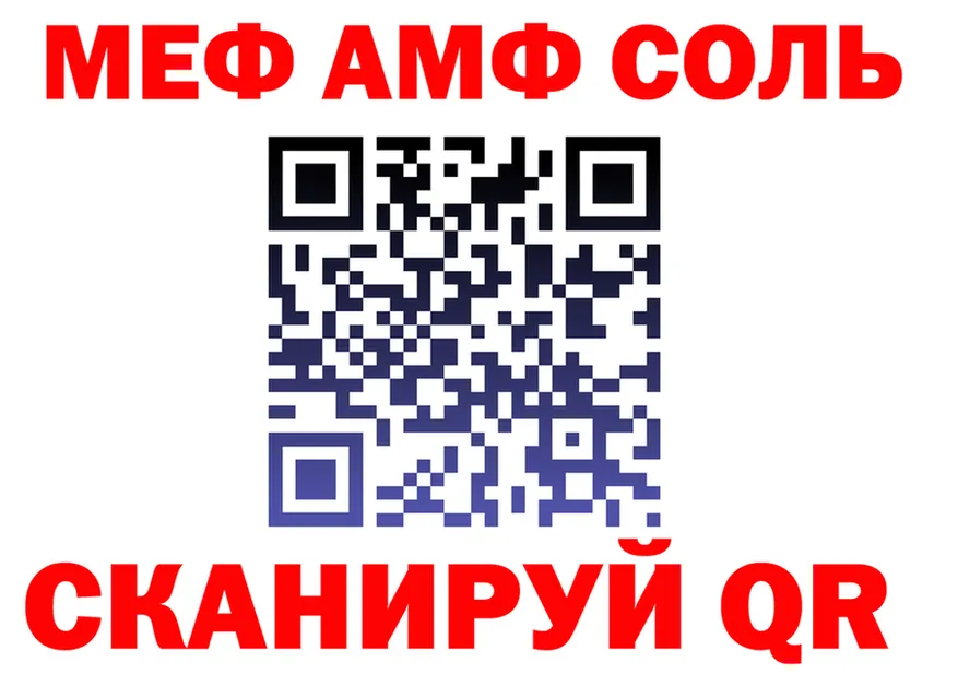 АМФ Premium зеркало мориарти мега Высоковск
