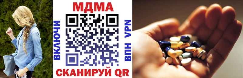 MDMA VHQ  Купить  Высоковск 