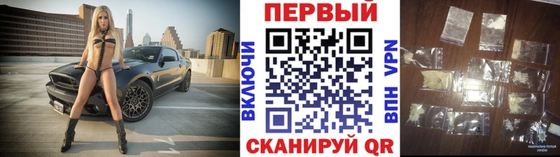 Купить где  Высоковск  Первитин пудра 