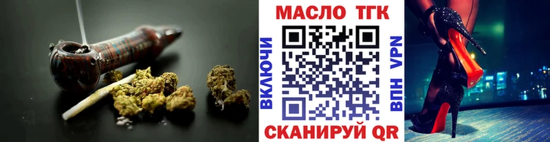 Дистиллят ТГК гашишное масло  Купить  Высоковск 
