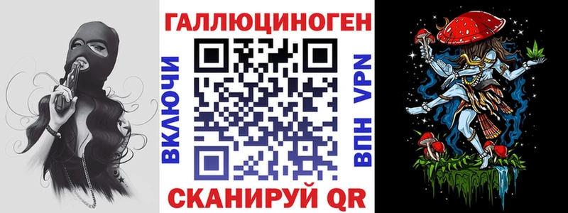 Псилоцибиновые грибы Psilocybe Купить закладки Высоковск